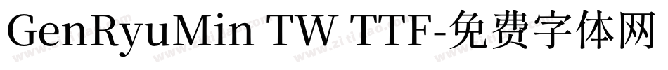GenRyuMin TW TTF字体转换